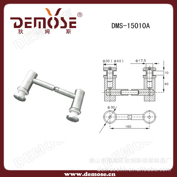 【厂家直销 夹胶玻璃爪件DMS15009-10幕墙配件 大量批发】价格,厂家,图片,楼梯,佛山市狄姆斯五金制品-