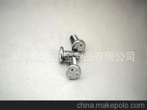永隆五金制品供应商,价格,永隆五金制品批发市场 