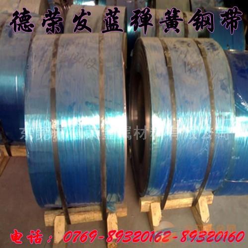 进口sk5弹簧钢 sk5全硬弹簧钢片