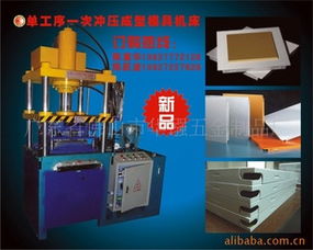 佛山市南海区华镪五金制品厂