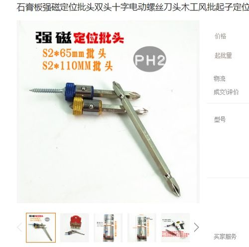 义乌创义五金制品亮相sie第三 届义乌跨境电商选品会