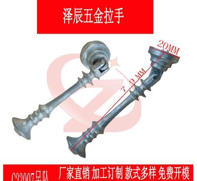 泽辰拉手 工厂厂家直销锌合金吊坠拉环拉手 长吊坠美式家具配件