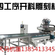  东莞望牛墩兴泰五金制品厂 主营 v cut机 v cut刀 数