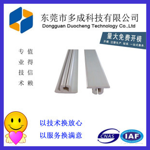 异形材_产品展示第1页-东莞市多成五金科技