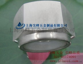 上海尖峰五金制品
