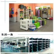 路利实业
