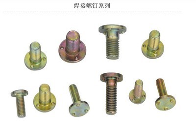 【生产加工 焊接螺钉】价格,厂家,图片,螺钉/螺丝钉,温州俱进五金制品-