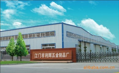 波浪七,九,十一钩图片,波浪七,九,十一钩图片大全,鹤山市雅瑶镇利辉五金厂-
