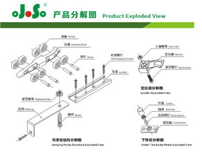 图片 品牌 生产供应商厂家 中山市钜森五金制品厂